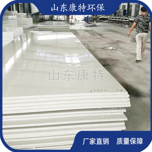 pp阻燃（rán）板