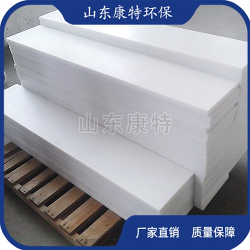 超高分（fèn）子量聚乙烯板