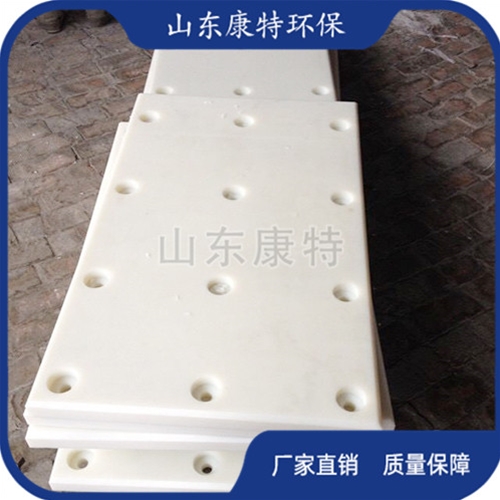 超高分子量（liàng）聚乙烯板