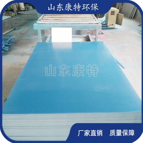 超高分子量聚乙烯板（bǎn）