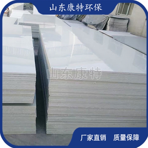 超高分子量聚乙烯（xī）板