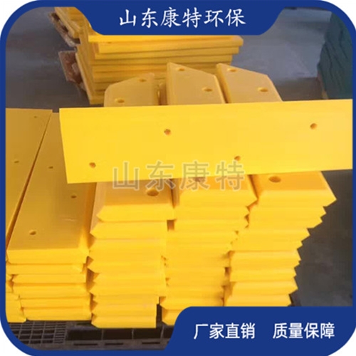 超高分（fèn）子量聚（jù）乙烯板