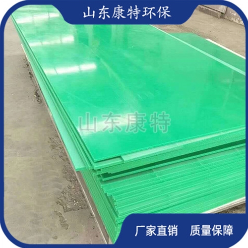 聚乙（yǐ）烯（pe板)異形件