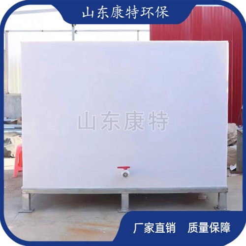 防腐耐酸堿（jiǎn）塑料水箱