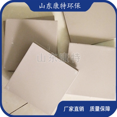 壓延（yán）微晶板