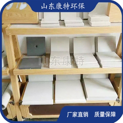 壓延微晶板（bǎn）