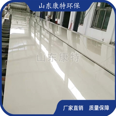 pp阻燃（rán）板