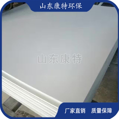 pp阻燃（rán）板