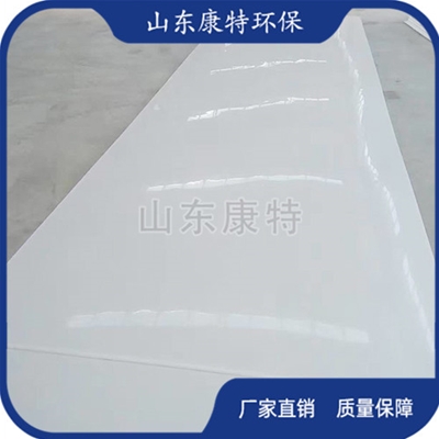 pp阻燃板（bǎn）