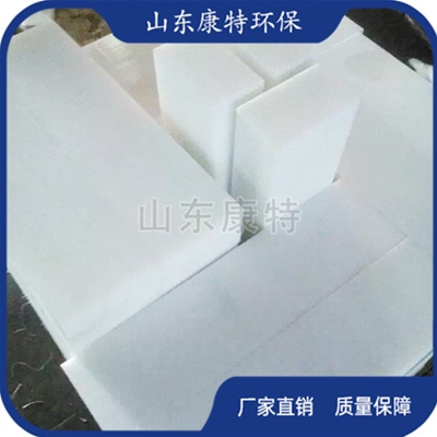 超高分子（zǐ）量聚乙烯板