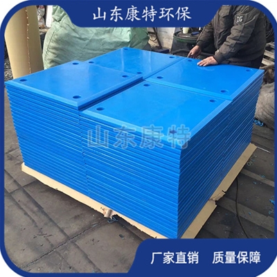 超高分子量（liàng）聚乙烯板