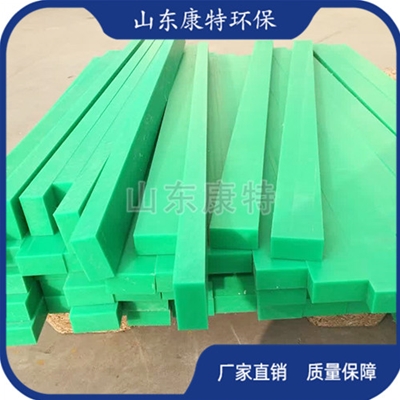 超高分子量（liàng）聚乙烯板（bǎn）