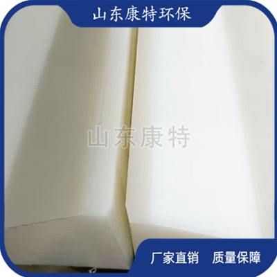 超高分子（zǐ）量聚乙烯板