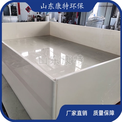 防腐耐酸（suān）堿塑料（liào）水箱